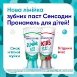 Зубна паста Sensodyne Pronamel Junior Смак м’ятної жуйки, 50 мл - Pampik - 6