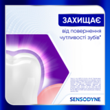 Зубна паста Sensodyne Клінічне Відновлення, 75 мл - Pampik - 4