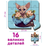 Набор настольных игр Ludum 2 в 1 Котик 2 + Песик 2 макси-пазлы (ME5032-10) - Pampik - 4
