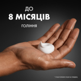 Пена для бритья Gillette Classic Sensitive 400 мл - Pampik - 6