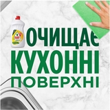 Средство для мытья посуды Fairy Сочный лимон, 1.5 л - Pampik - 5