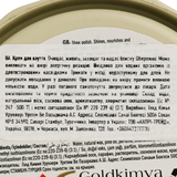 Паста для обуви Goldcare в банке, 50 мл, бесцветная - Pampik - 4