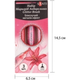 Набор акварельных маркеров Santi Glitter Brush Оттенки красного 3 шт. (390768) - Pampik - 4