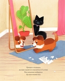 Принцеса Пухколапка… та Деріл - Сьюзін Нільсен (Z104111У) - Pampik - 3