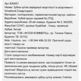 Щітка зубна Smartoral Triple Action середньої жорсткості в асортименті - Pampik - 3