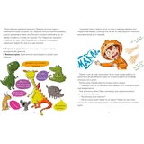 Левова книжка - Марія Артеменко (9786175230503) - Pampik - 4