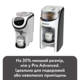 Машина для приготування дитячої суміші Baby Brezza Formula Pro Mini біла (FRP0079) - Pampik - 4