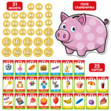 Развивающая игра Ludum Карманные деньги (ME5032-18) - Pampik - 3