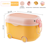 Багатофункціональний ящик для зберігання іграшок Poppet Свинка Йеллоу на колесах, великий (PP-002Y-L) - Pampik - 2