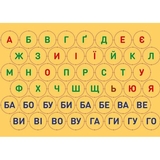 Настільна гра Ранок Грай та навчайся Веселий попкорн із буквами (G902015У) - Pampik - 3