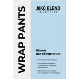 Штани для обгортання Joko Blend - Pampik