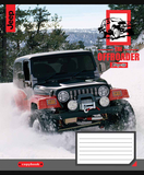 Набор тетрадей 1 Вересня The offroader А5, в линию, 48 листов, 10 шт. (766453) - Pampik