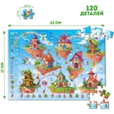 Гра настільна Ludum Пазл-віммельбух лабіринт Світ чудес (ME5032-34) - Pampik - 3