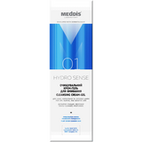 Очищувальний крем-гель для вмивання Meddis Hydrosense 200 мл - Pampik
