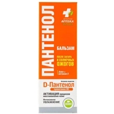 Бальзам после загара и солнечных ожогов Биокон Очередная Аптека Пантенол 90 мл - Pampik