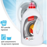 Гель для стирки Chisto Универсальный, 4 л - Pampik - 3