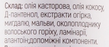Крем-догляд за шкірою тіла після засмаги L'abbronzato 150 мл - Pampik - 2