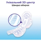 Гігієнічні прокладки Kotex Ultra Night, 22 шт. - Pampik - 5