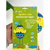 Набір для творчості Аплі Краплі Зроби сам пасхальний підвіс Курчатко (НФ2-08) - Pampik - 5