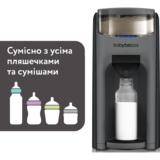 Машина для приготування дитячої суміші Baby Brezza Formula Pro Advanced темно-сіра (FRP0132) - Pampik - 3