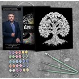 Картина за номерами Strateg & Karpachoff Сюжет № 3 Дерево змін 40х40 см (SK-1) - Pampik - 4