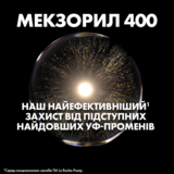 Сонцезахисне молочко La Roche-Posay Anthelios UVA 400 Dermo Pediatrics Baby Lotion SPF50+ для чутливої та схильної до подразнень шкіри немовлят 50 мл - Pampik - 6