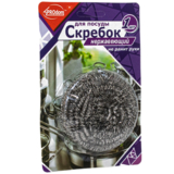 Шкребок кухонний Prodom, нержавіючий, 1 шт. - Pampik