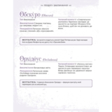 Дитяча книга Найповніша Книга заклинань світу Гаррі Поттера Неофіційне видання - MuggleNet (MAL085) - Pampik - 4