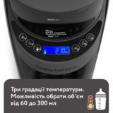 Машина для приготування дитячої суміші Baby Brezza Formula Pro Advanced темно-сіра (FRP0132) - Pampik - 5