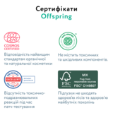 Підгузки на липучках Offspring Pineapple 2 (3-6 кг), 48 шт. - Pampik - 8