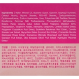 Крем для лица Ekel с гиалуроновой кислотой 70 мл - Pampik - 3