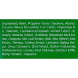 Маска тканинна Ekel з екстрактом огірка, 25 мл - Pampik - 3