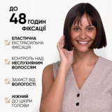 Лак для волос Wellaflex Frizz Control 4 Контроль над непослушными волосами, 250 мл - Pampik - 5