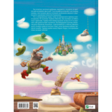 Улюблені казки Перро - Шарль Перро (9789669823830) - Pampik - 7