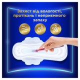 Гигиенические прокладки Always Ultra Secure Night, 36 шт. - Pampik - 6