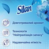 Кондиционер для белья Silan Fresh Control Прохладная свежесть, 1.1 л - Pampik - 3