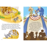 Том і Джеррі. Котисько-тигрисько - Чарльз Карні (9786175231159) - Pampik - 4