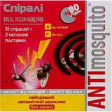 Спіралі Antimosquito від комарів 10 шт. - Pampik