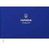 Еженедельник датирован Buromax Patriot 2024 синий (BM.2803-03) - Pampik