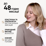 Лак для волосся Wellaflex 2 Days Volume 4, 250 мл - Pampik - 6
