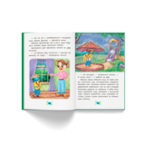 Корисні казки. Я люблю свою сім’ю! - Олена Йігітер (F00031599) - Pampik - 6