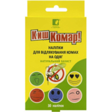 Наліпка на одяг Киш Комар! ароматизована, 30 шт. - Pampik