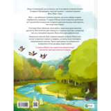 Пригоди машин - Міхаєль Енґлер (9786171705159) - Pampik - 2