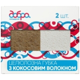 Целлюлозные губки Добра Господарочка из кокосового волокна, 2 шт. - Pampik