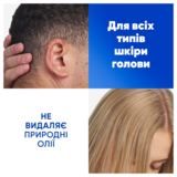 Шампунь та бальзам-ополіскувач проти лупи Head & Shoulders 2 в 1 Цитрусова свіжість, 330 мл - Pampik - 7