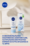 Освіжаючий денний крем Nivea SPF 15 Інтенсивне зволоження 24 години для нормальної шкіри 50 мл - Pampik - 8