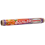 Харчова фольга Appetito алюмінієва, 20 м - Pampik