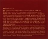 Крем для лица Eyenlip Snail All In One с муцином улитка 100 мл - Pampik - 3