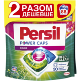 Капсулы для стирки Persil Power Caps Deep Clean Duo, 44+44 шт. - Pampik