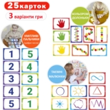 Розвиваюча гра Ludum Нейрогра набір розвивальних карток (МЕ5032-26) - Pampik - 3